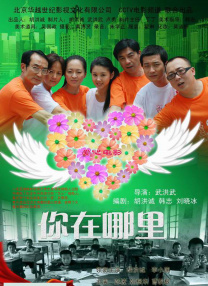 国产免费一级高清淫曰本片